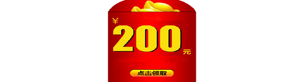 “红包”